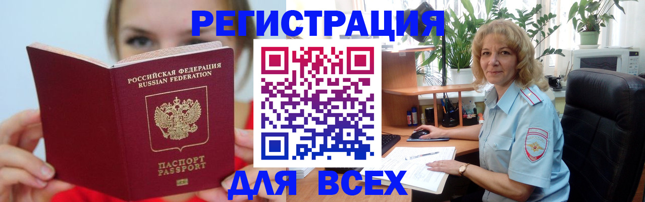 регистрация для школы в Киреевске