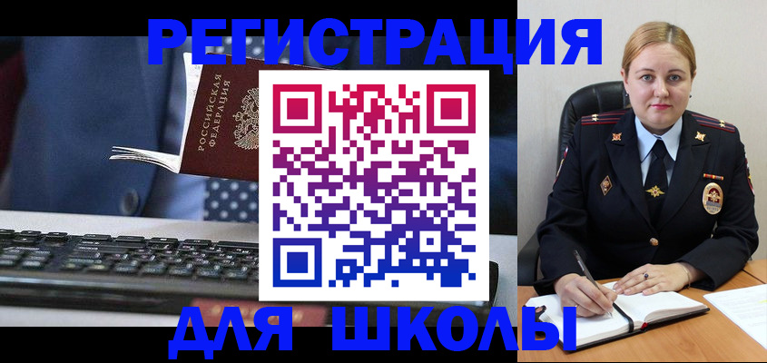 прописка 2025 в Киреевске